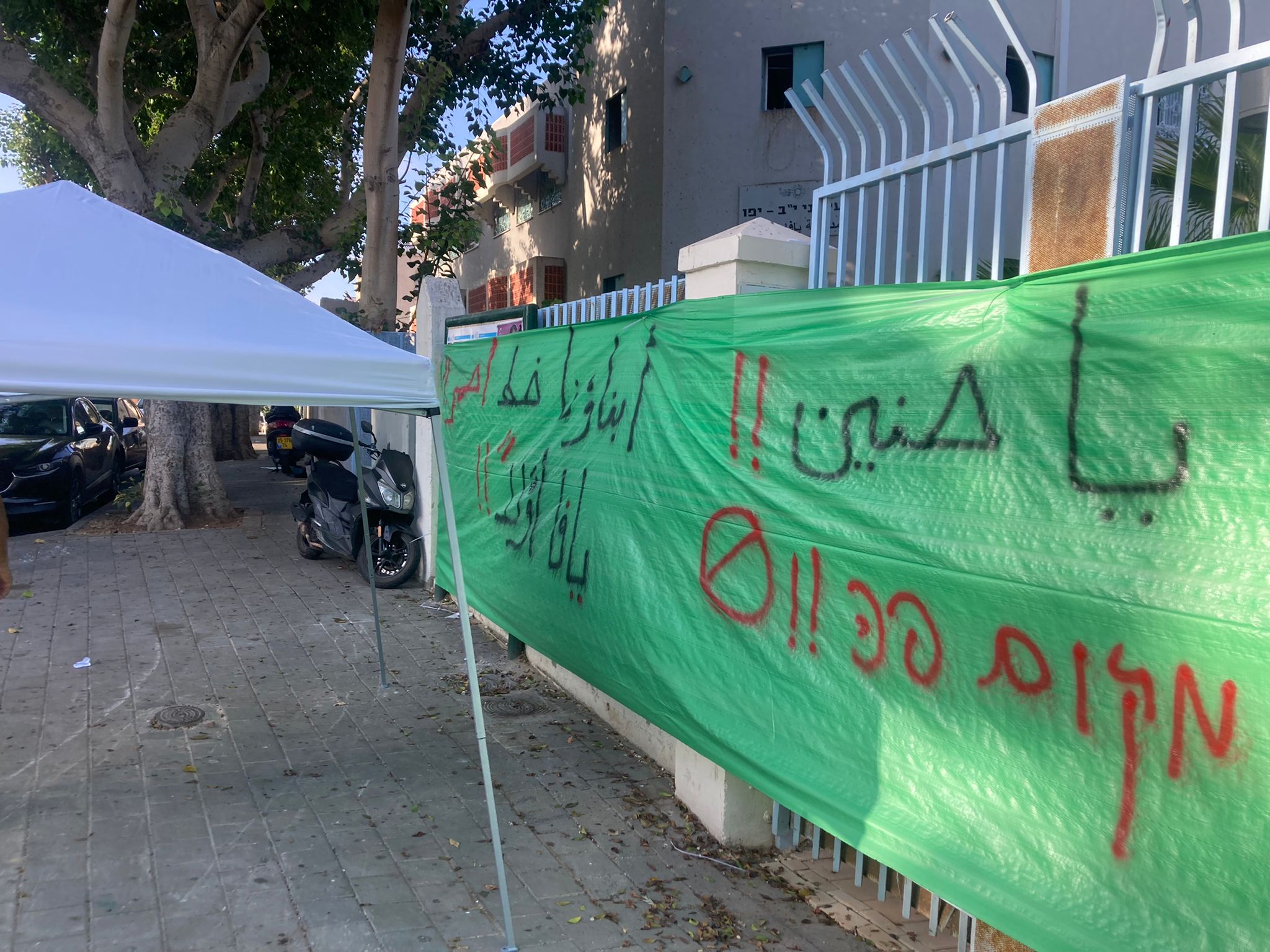 WhatsApp Image 2022-10-02 at 8.27.04 AM.jpeg